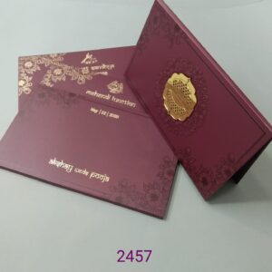 Meridian Wedding Invitation