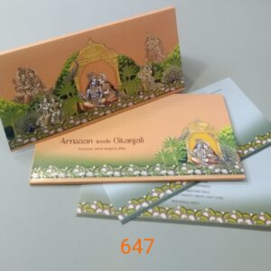 Vasira Wedding Invitation
